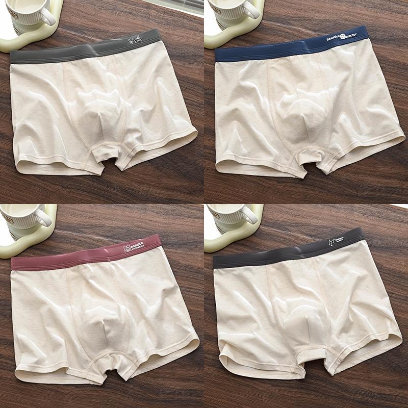 4pcs Men's Spring and Summer Color Cotton Waist Head Gradient Solid Color Trend Comfortable Breathable Boxer Briefs