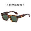 Eyeglasses, Square-frame Glasses, High-end Small-frame Sunglasses
