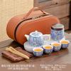 1011 New Travel Tea Set, Light Luxury and Portable, One Pot and Four Cups of Ru Kiln Car Express, Free Business Gifts