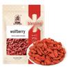 Saiwongfu Goji Berries 100g