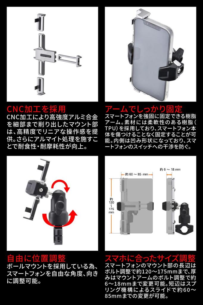 ZETA RACING Tufflock Smartphone Single Compatible with Handlebar Diameters Adjustable Ball Mount for High Reduced Dirtfreak F5504 Product Mount, Unit,