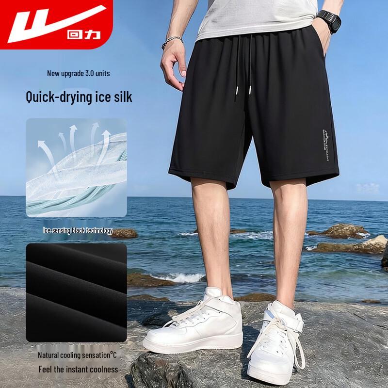 

Warrior Men s Ice Silk Quick-Dry Sports Shorts 3XL