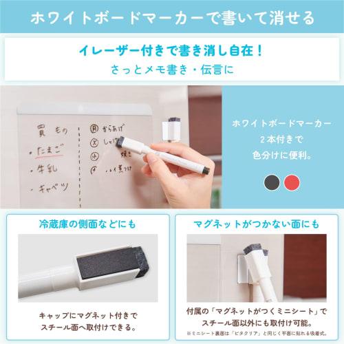 Sakura Crepas Transparent Whiteboard Sheet Pita Clear A5 Adhesive Whiteboard Marker Black Red Set of 2 WDC-A5S