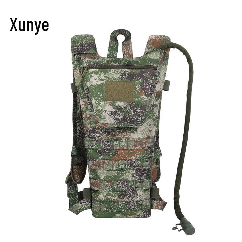 Outdoor Sports Hydration Bladder Bag