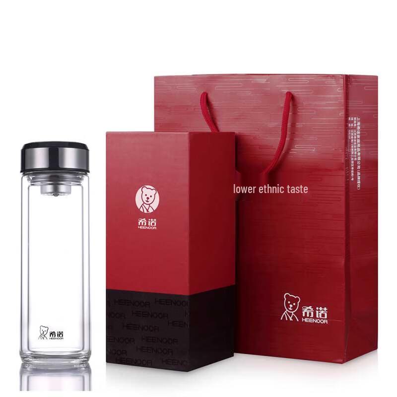 Xinuo Double-Layer Insulated Glass Mug