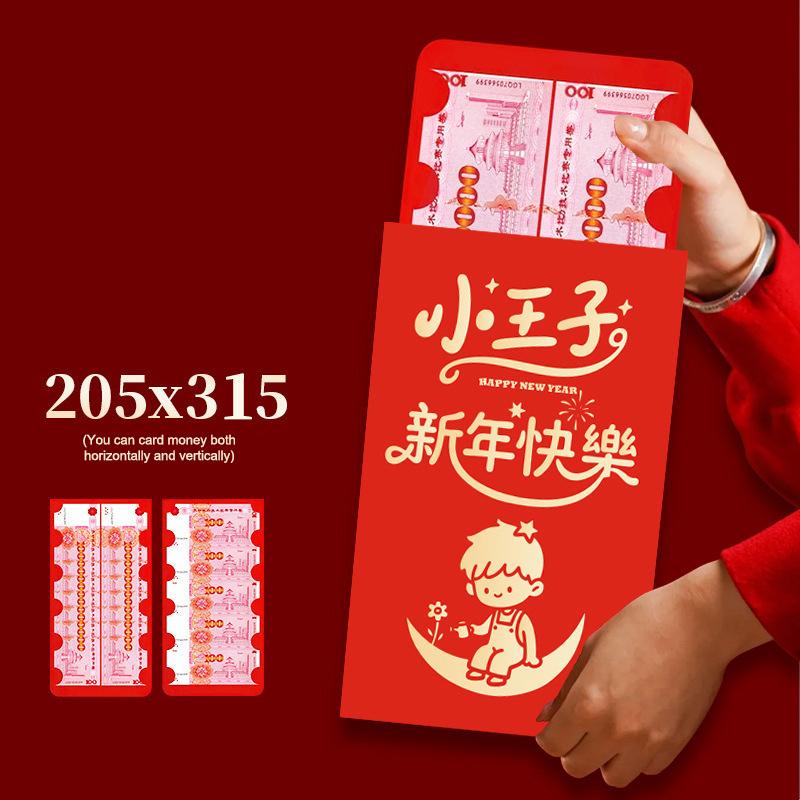 

Creative Surprise Large Red Envelope Year Of The Horse Red Envelope Chinese Traditional Lucky Money Pouch 2026 Year Gifts