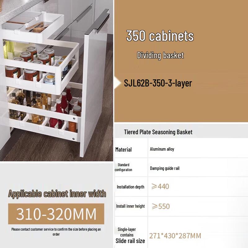 Kitchen Cabinet 3-Tier Aluminum Alloy Pull-Out Spice Rack