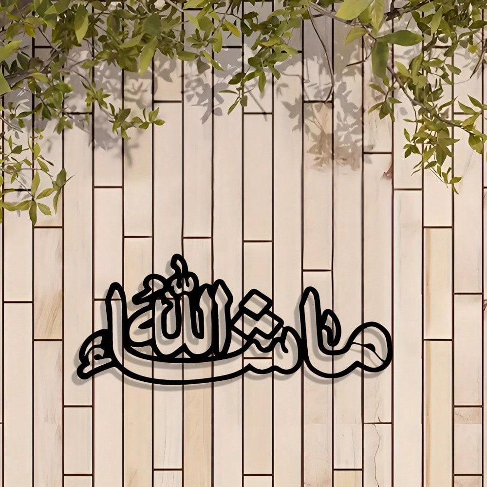 Islamic Calligraphy Metal Wall Art Home Decor Elegant Ironwork Gift Idea