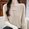 Women's Chinese Knot Button Red Wool Sweater - Autumn/Winter 2025 Collection, Loose Fit, Long Sleeve Knitted Top
