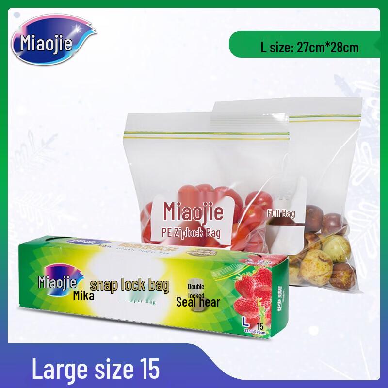 Miaojie Fresh-keeping Zipper Bags