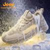 Jeep Men's Breathable Mesh Hiking Shoes