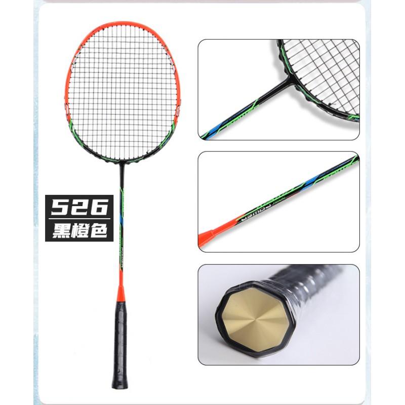 Full Carbon Fiber Badminton Racket 5U Lightweight Beginners To Intermediate Players Aerodynamic Frame G5 Grip
