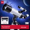Deli Kids' Astronomical Telescope