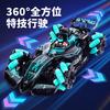 Spray Remote Control Car Rc Gesture Induction Four-Wheel Drive Off-Road Drift Car F1 Racing Children'S Toy Car Gift