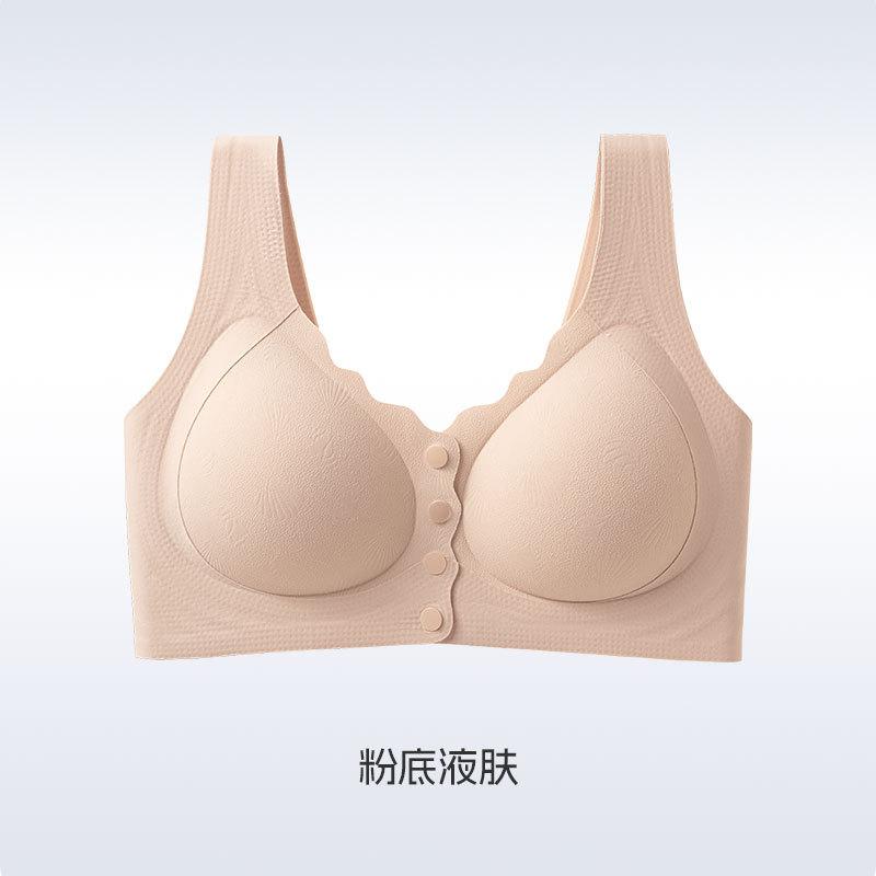 Front open buckle smooth face wide shoulder strap without steel ring, comfortable mother bra cover gathering vest type