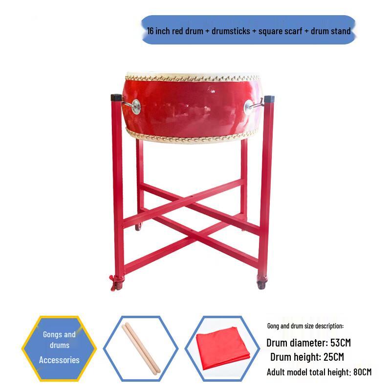 Cowhide Performance Drum Set