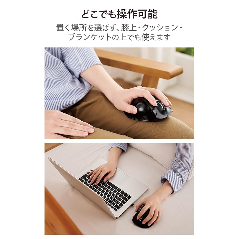 ELECOM EX-G Wireless Trackball Mouse, Left-Handed, 6 Buttons, Tilt Wheel (Left/Right Scroll), Black, M-XT4DRBK