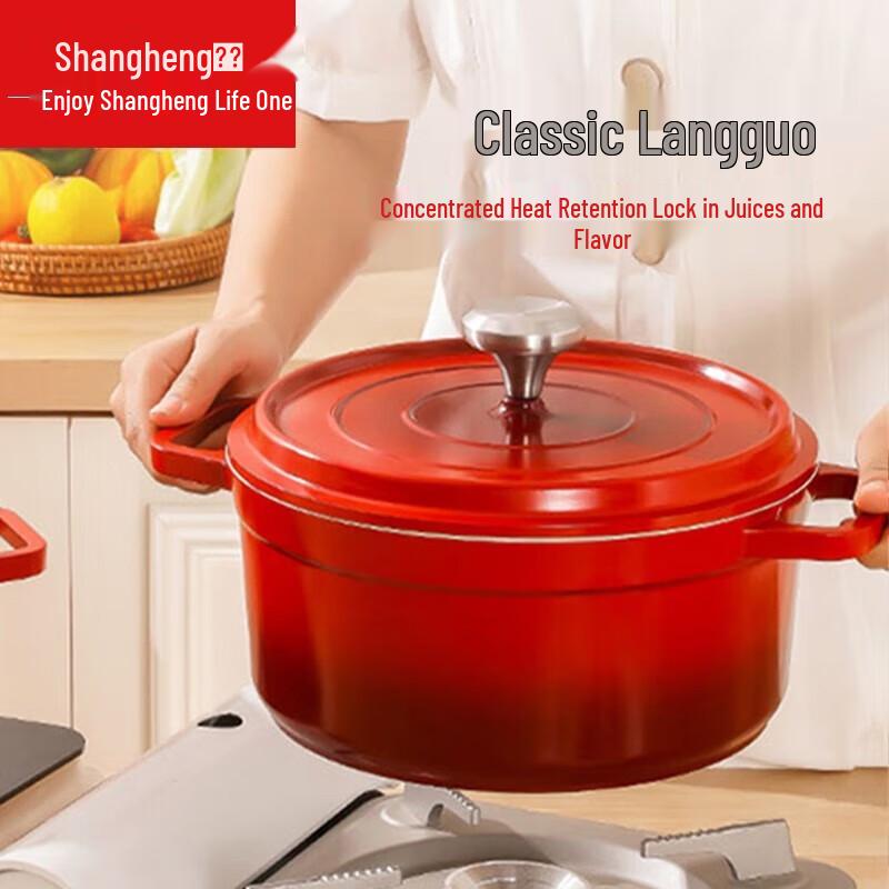 Shangheng Enamel Ceramic Pot