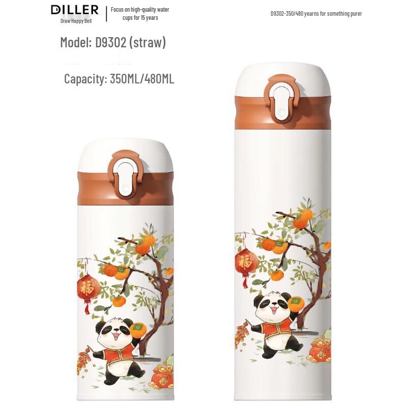 Di Le Bei Er 480ML 316 Stainless Steel Cartoon Insulated Bottle