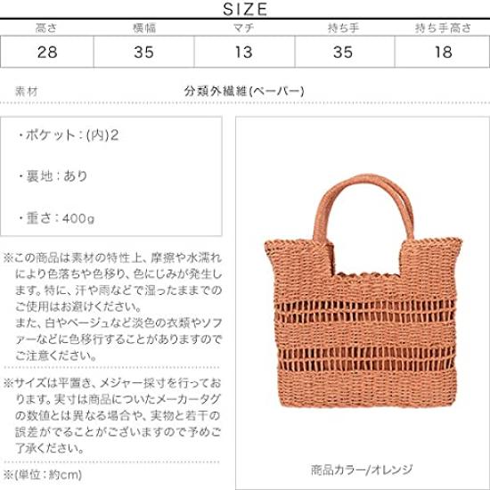 Kobe Lettuce Design Knit Square Basket Tote Bag [B1401] Free Size Orange