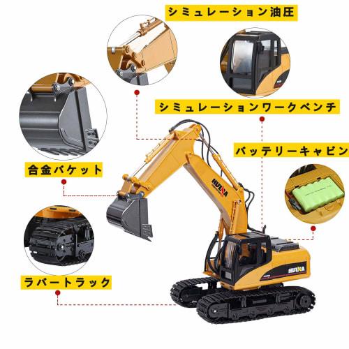 Radio-controlled Power Shovel Car for Kids, Heavy Machinery Radio-controlled RC Construction Toy Car, Indoor Play, Boys' Birthday Gift, Children's Gif