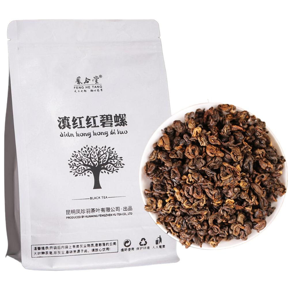 Organic Black Tea 500g Loose Leaf Dianhong Energy Drink Herbal Tea 01
