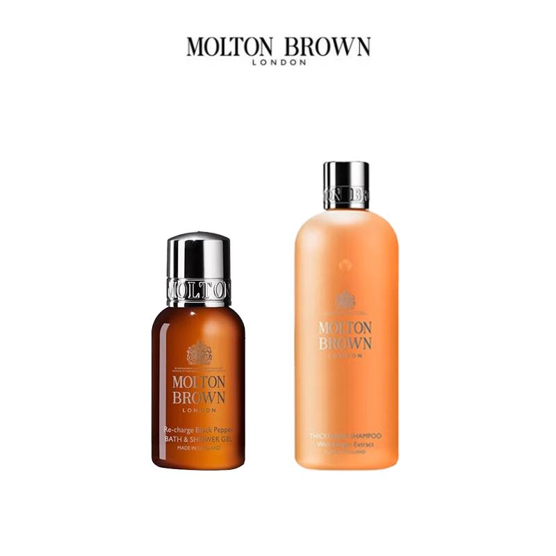 Molton Brown Набор Гель для душа Черный перец и Шампунь с имбирем