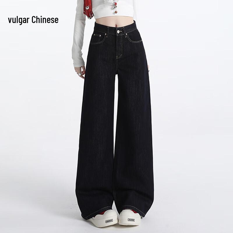 

Женские темно-синие джинсы с высокой посадкой, свободные, с широкими штанинами L