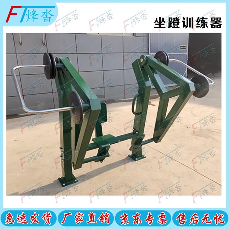 Outdoor Multi-Station Strength Training Equipment