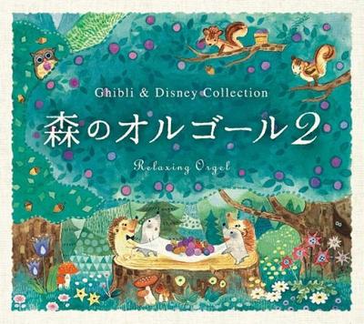 Forest Music Box 2 Ghibli Disney Collection - &
