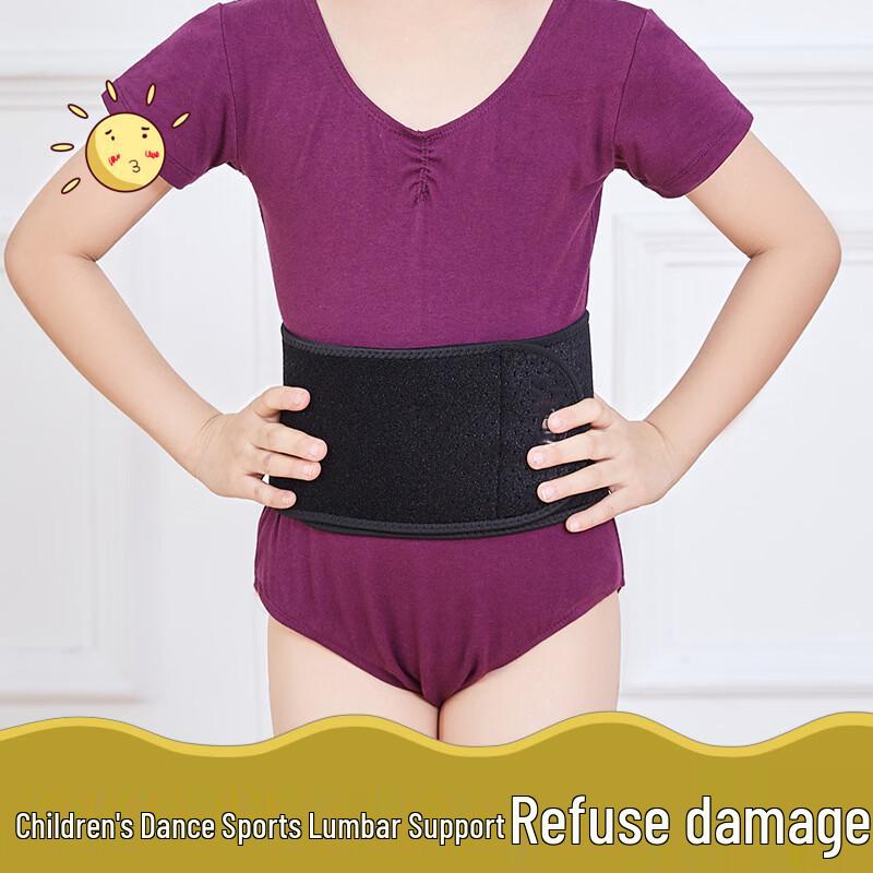 TARTINI Children s Breathable Dance Waist Support One Size (Max 75cm Waist)