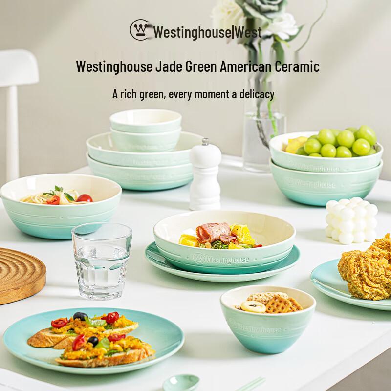 Westinghouse American Style Gradient Stoneware Ceramic Dinner Set