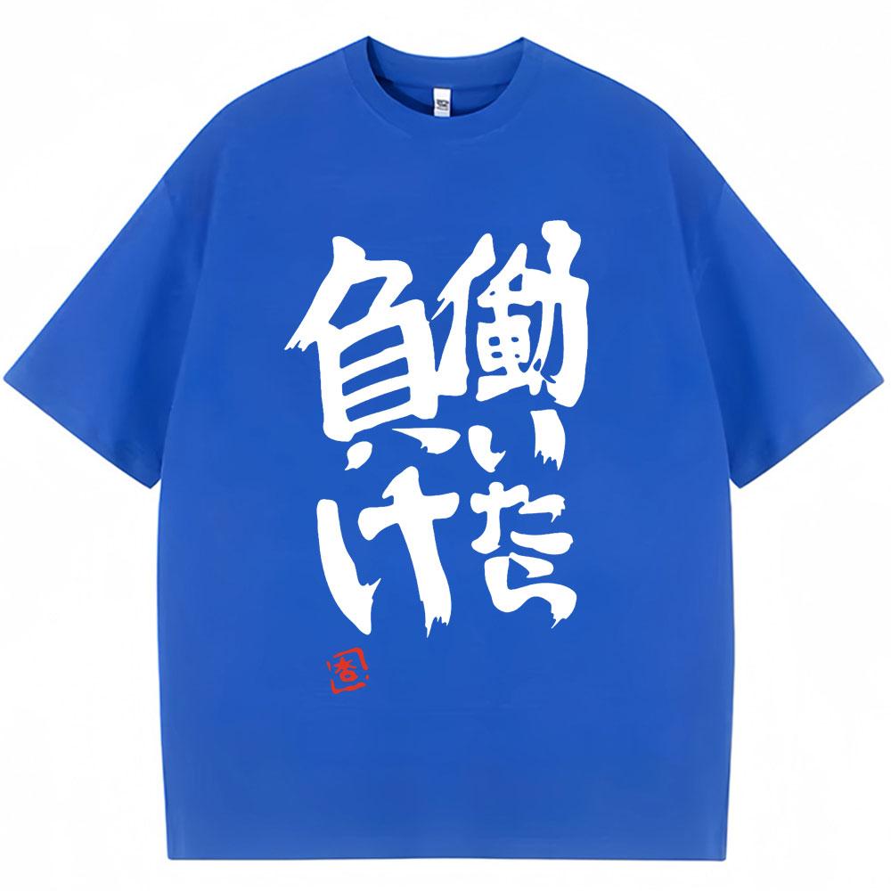 Anime Futaba Anzu Same Print T Shirt Chinese Word Cosplay Style T Shirts 100% Cotton Fashion Oversized Men Women Tees Streetwear