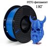Kingroon 3D Printer PLA PETG Filament 1kg 1.75mm For 3D Printer, TPU 2.2LBS 3D Printing Plastic Material Eco Friendly Fast Ship