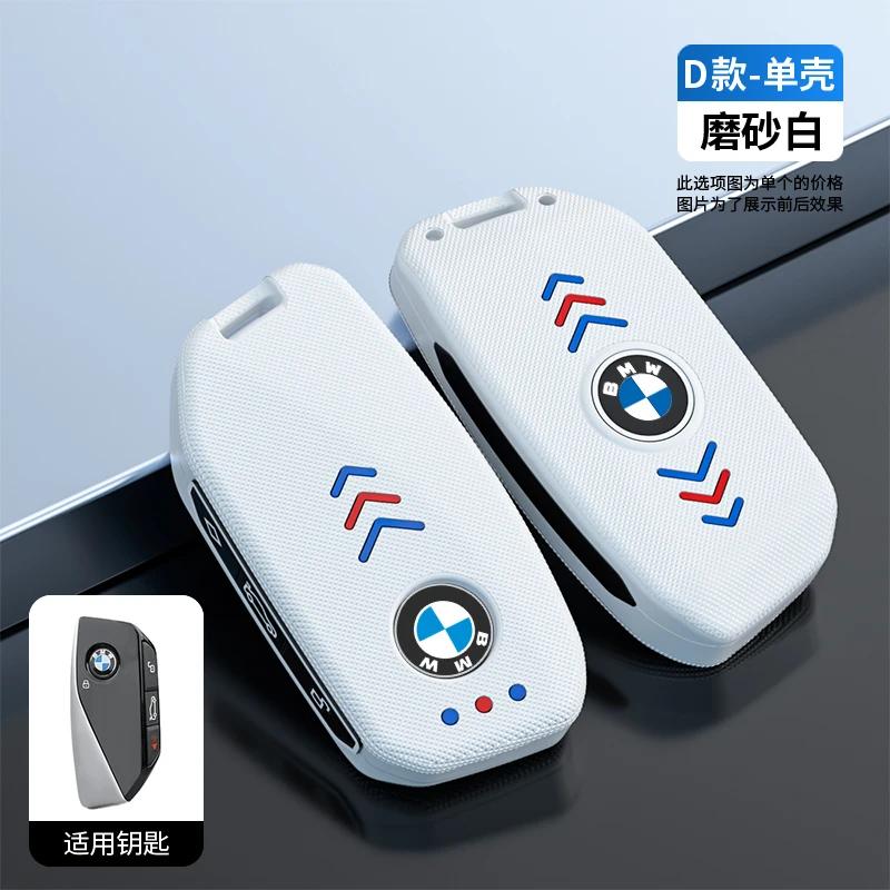 Hot 2025 Leather Car Remote Key Case Cover Protector for BMW X1 U11 X7 G07 XM G09 i7 7 Series G70 LCI iX I20 U06 G81 M3 2023 Acc