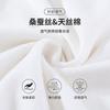 Men's Tencel Cotton & Mulberry Silk Summer Knitted T-shirt