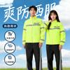 Safety warning Outdoor reflective sunscreen clothing Summer traffic duty UV-proof overalls Breathable jackets Men and women