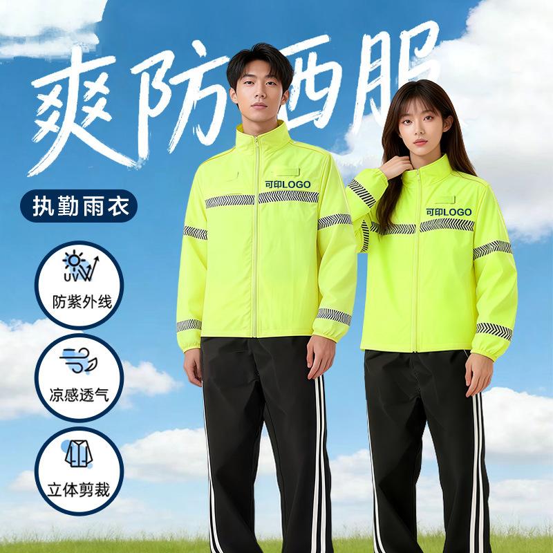 Safety warning Outdoor reflective sunscreen clothing Summer traffic duty UV-proof overalls Breathable jackets Men and women