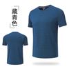 Men's Summer Sports T-shirt Casual Crew Neck Fitness Breathable Quick-dry Outdoor Running Short Sleeve Shirt