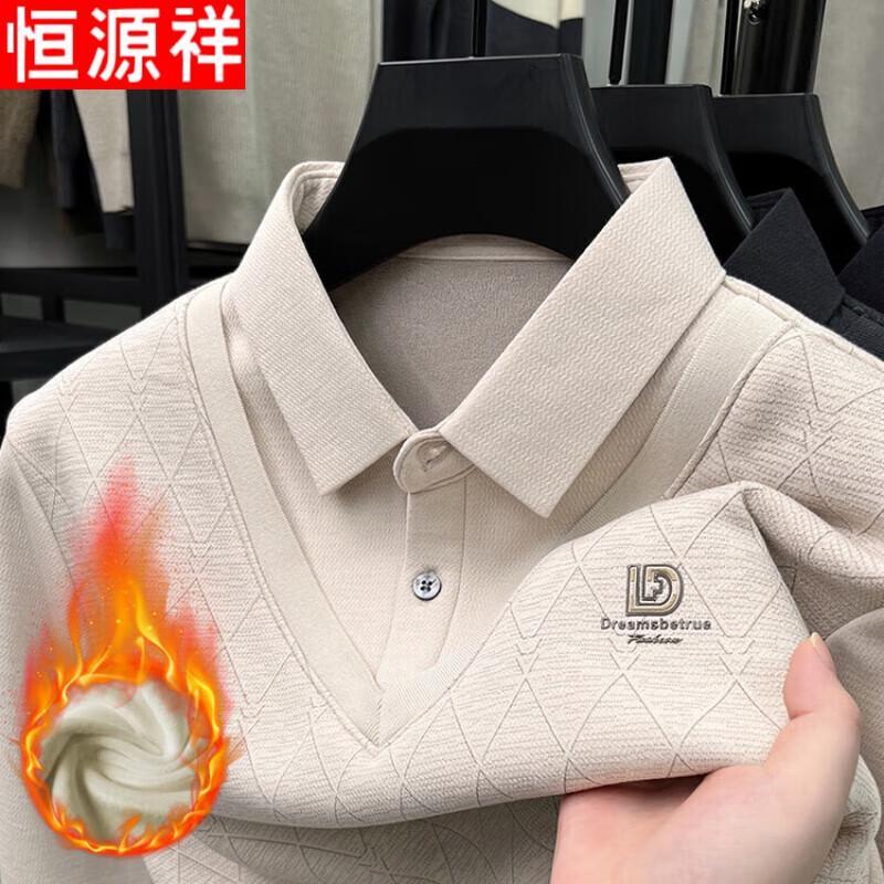 Hengyuanxiang Men s Faux Two-Piece Thermal Knit Sweater M