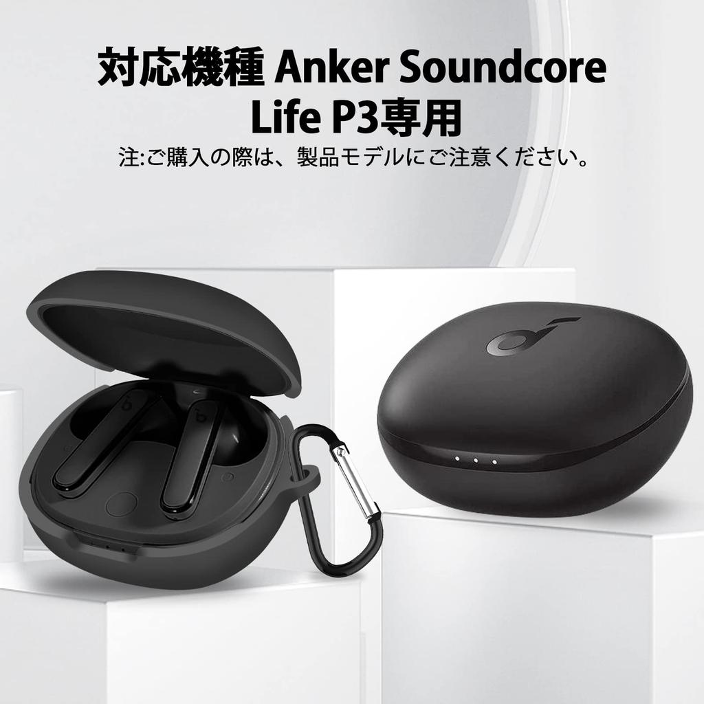FAZHAN Compatible Anker Soundcore Life P3 Liquid Silicone Visible Wireless Charging Lightweight Simple Slim Design with Carabiner Case, Ultra-Thin
