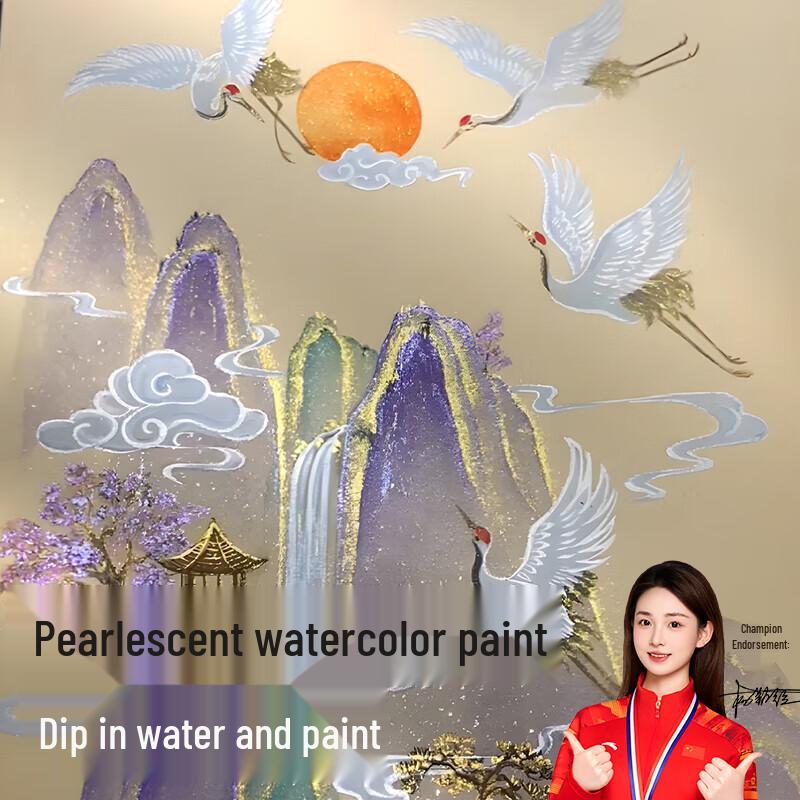 Mingyu Pearlescent Solid Watercolor Paint Set