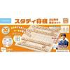 Kumon Publishing Study Shogi 30th Anniversary Limited Set Go Japan Association Certified Sota Fujii Mini Shikishi Included Package Beginner Friendly 5