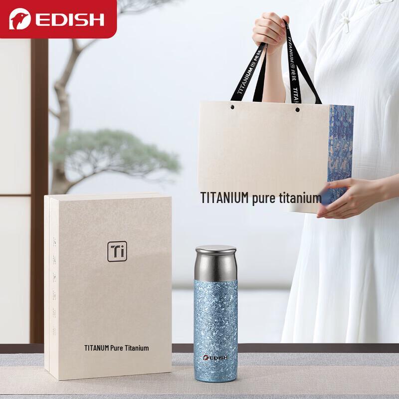 edish Titanium Insulated Mug with Magnetic Lid 410mL