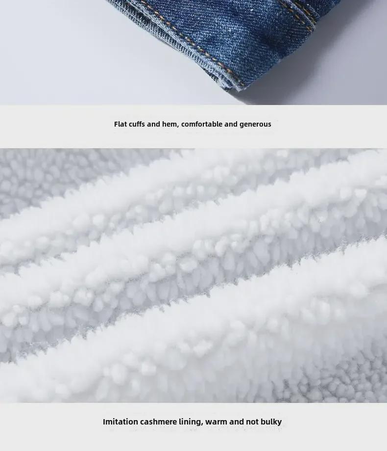 Korean Style Winter Lambskin Denim Jacket - Unisex, Trendy, Warm, Loose Fit for Students