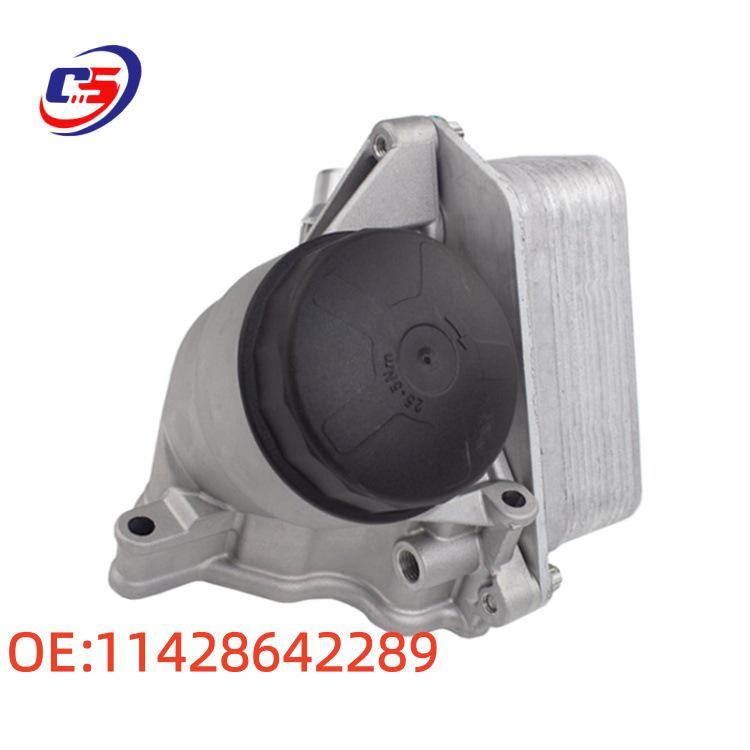 Compatible BMW Oil Filter Housing (No Oil Cooler) 11428642289 11428683206