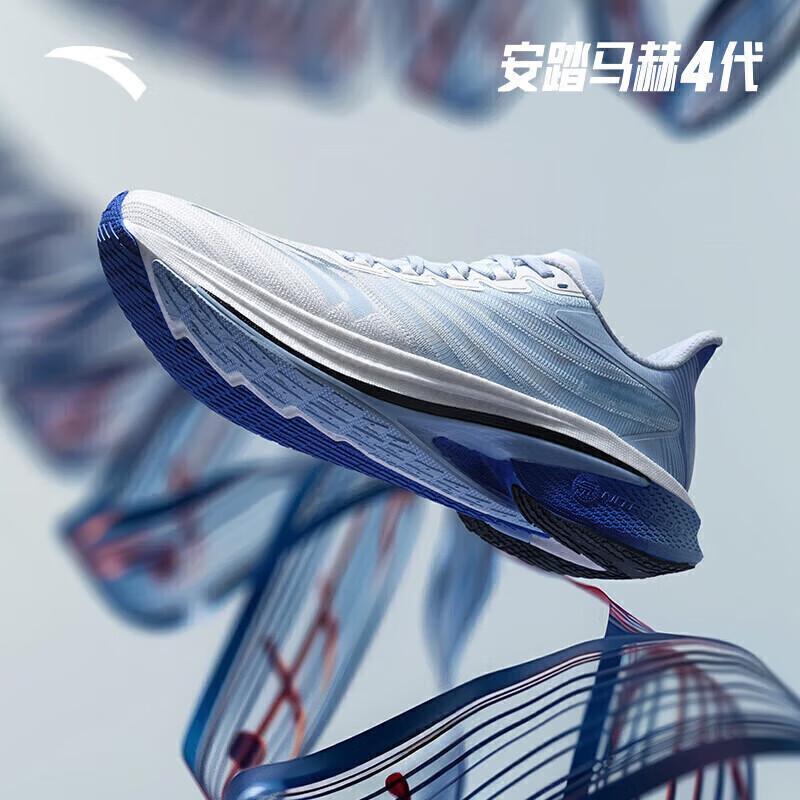 Anta Mach 4 Nitrogen Tech Running Shoes