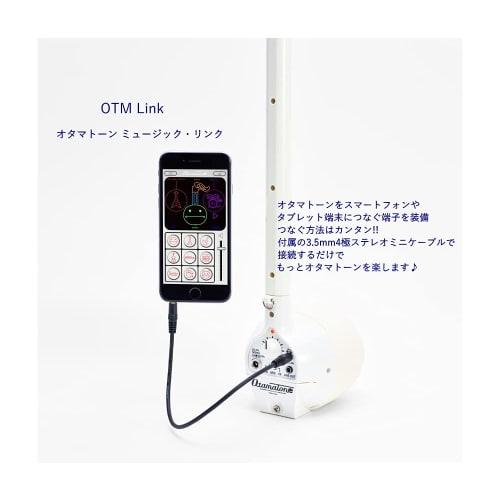 Otamatone Techno Electronic Musical Instrument, White, with AC Adapter, Maywa Denki