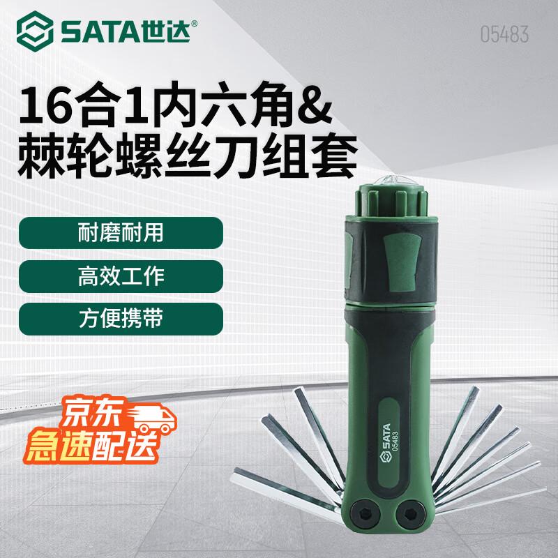 SATA 16-in-1 Hex Key & Ratchet Screwdriver Set