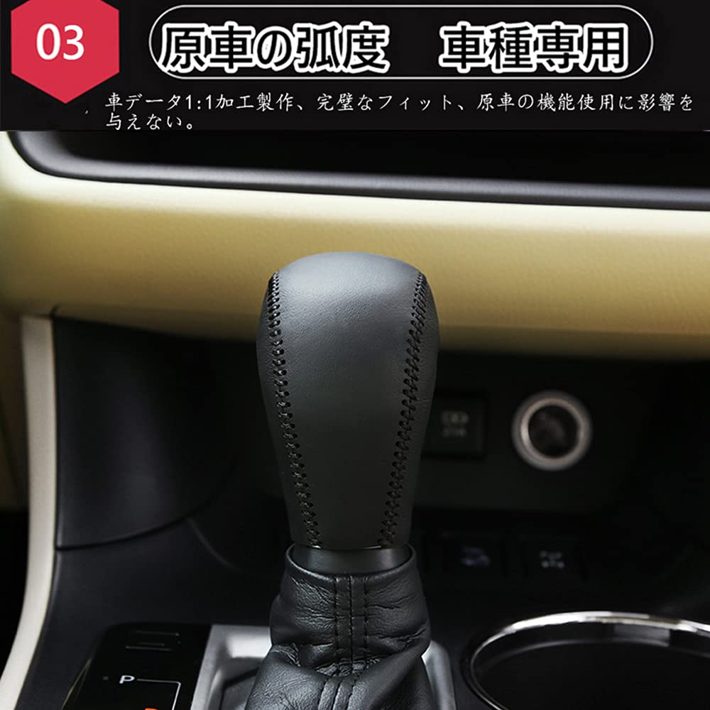Kakash Toyota Genuine Leather Material Shift Knob Cover, Interior Custom